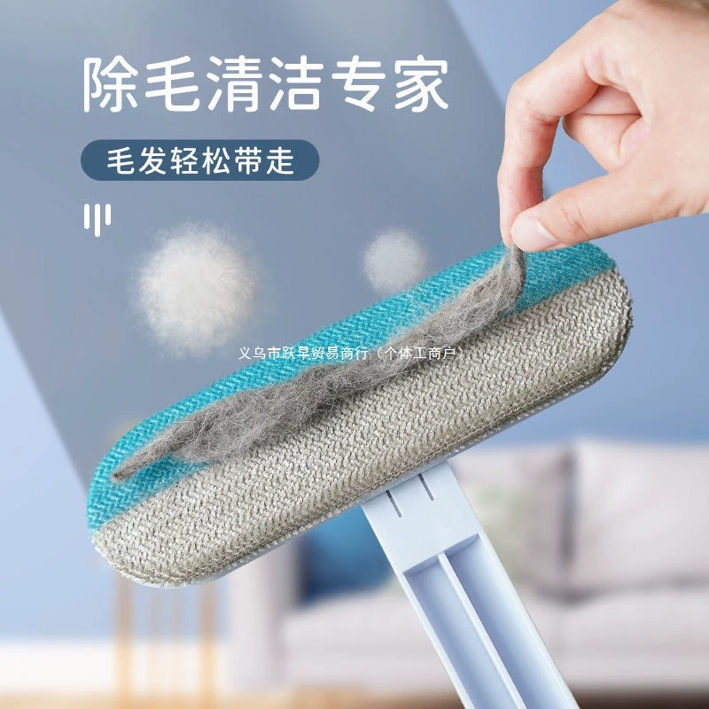 Многофункциональная щетка для удаления волос для домашних животных, средство для удаления волос, средство для чистки кошачьей и собачьей шерсти, средство для удаления волос с ковров и диванов