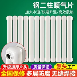 暖气片;电热/发热管;家具五金