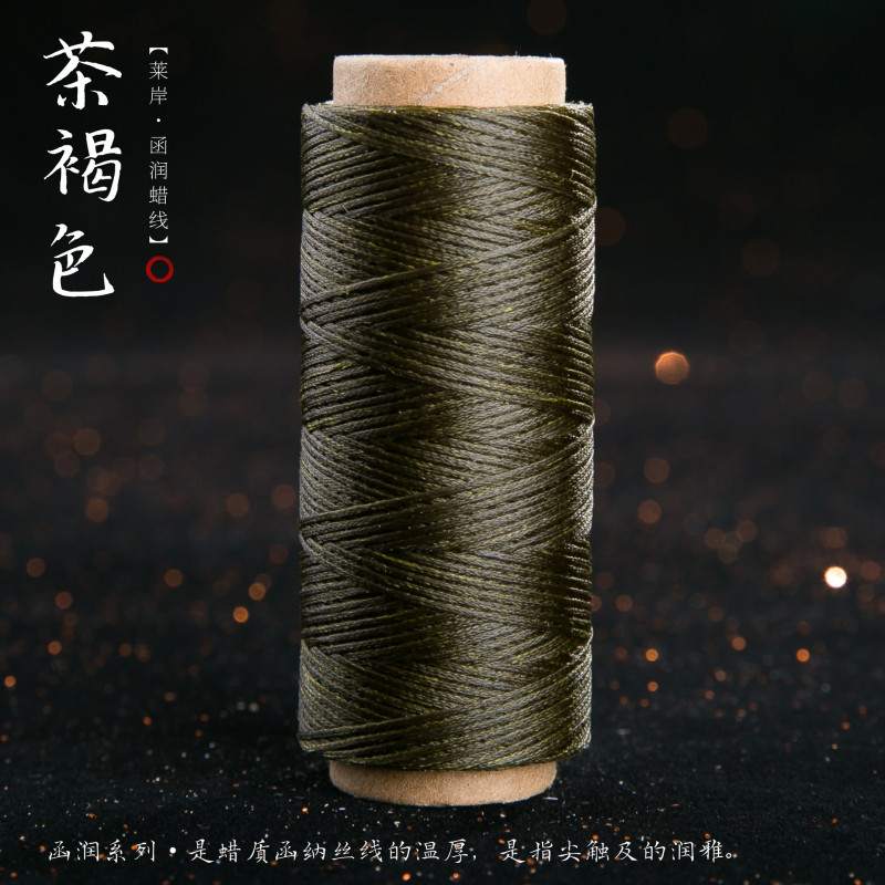 JR蜡线厂家直销幻彩0.5扁蜡线手缝皮具Macrame专用绳DIY手工编绳|undefined