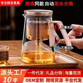 电陶炉;茶壶;飘逸杯