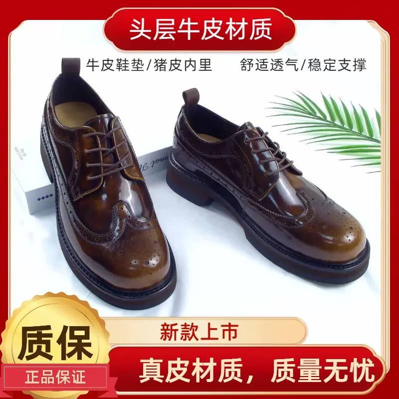男士头层牛皮时尚布洛克商务鞋男士正装婚礼鞋新款牛皮德比鞋