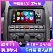 适用于兰博基尼盖拉多Gallardo小牛导航安卓中控一体机carplay