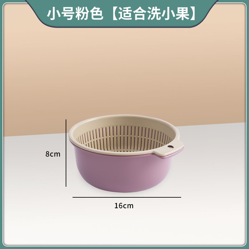 双层沥水洗菜盆大号厨房洗菜篮家用沥水篮客厅水果盘多功能塑料盆|undefined