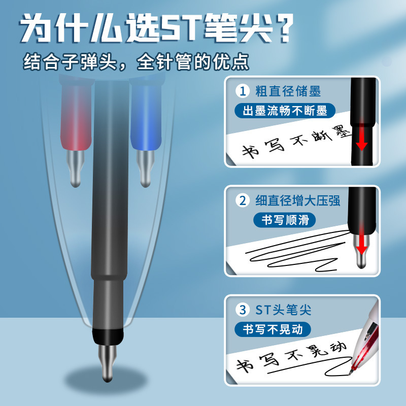 三色中性笔多色合一圆珠笔多功能学生按动笔双色签字笔彩色笔速干|undefined
