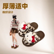 哈喽kitty拖鞋卡通毛绒室内加绒加厚冬季防滑保暖软底棉拖鞋可爱