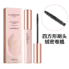 谷瑾绒密卷翘睫毛膏自然定型持久打底膏防水不晕染纤长浓密不脱妆