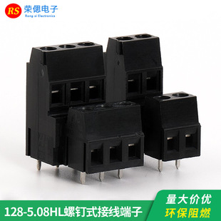 ���ʽPCB�p�ӽӾ����� KF128HL-5.08MM 2P/3P �ߵ�λ��ƴ�� ��ɫ