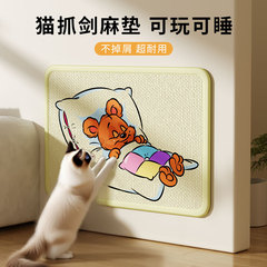 剑麻猫抓板图案印花剑麻防猫抓沙发保护猫咪用品磨爪垫子猫抓板
