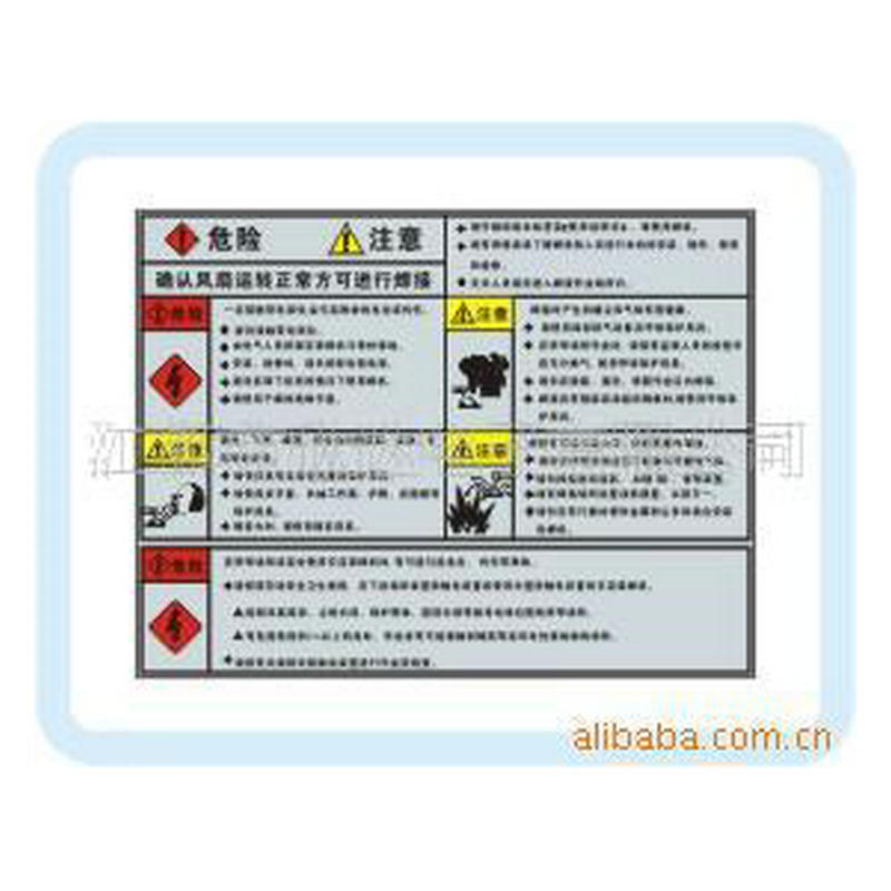 厂家直接大量供应各种规格,类别,材质的发电机面板/薄膜开关