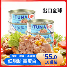 �ѱؿ�ˮ�����~���^��ʳ�����~��ɳ����˾140gx10����������