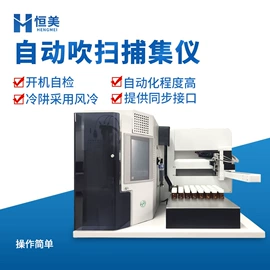 测定仪;食药品检测仪;水质分析仪