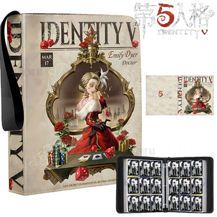 The Fifth Personality Peripheral Card Album, High-Looking Nine-Square Grid Card Storage Album, Loose-Leaf Card Collection Album, Leather Photo Album