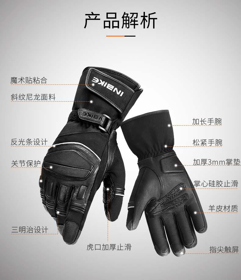 861机车手套_05.jpg