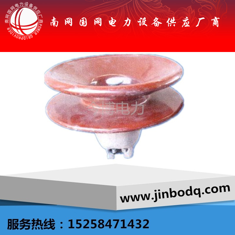 绝缘子 上海XWP-70悬式绝缘子