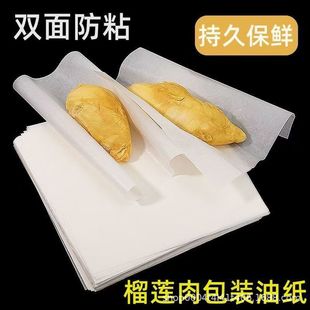 �Ӻ���ɏ���b��ʳƷ�����ÿ�����p������͸ߜؿ�������ճ���ͼ�