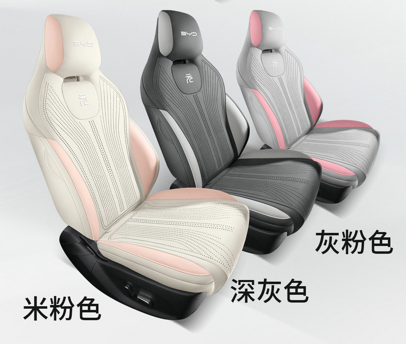 2025 Byd Yuan up Special Seat Covers, Suede Four-Season Car Seat Covers, Leading Model Seat Cushions, Superior Model Seat Cushions
