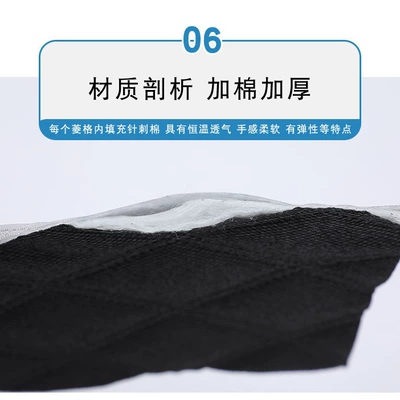 shield, thickened snow shield, snow – Car snow shield