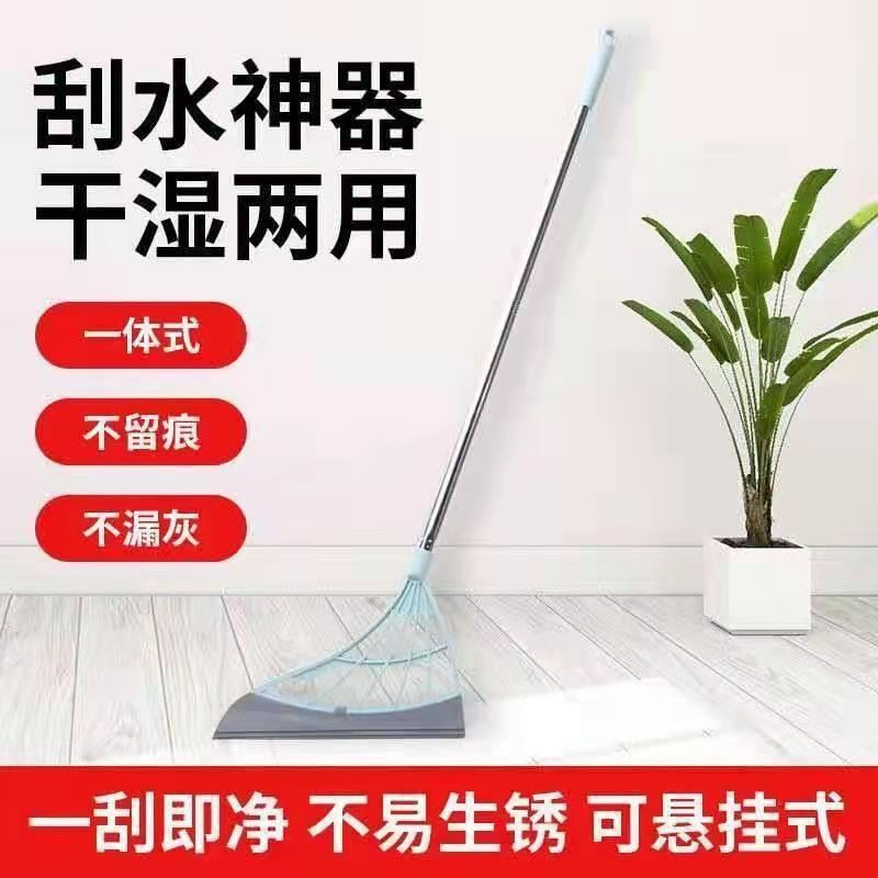 Household Folding Cleaning Bathroom Glass Integrated Wiper Mop Household Small Broom Telescopic Broom Magic Broom