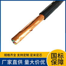 ZAN-KVVR ZBNKYJVR22 7 8 10 14 16 оx0.75 1 1.5 2.5����ܛ��|