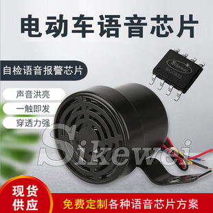 늄�܇��݆܇�Z������оƬ ��܇��ʾ�Z�� SKV�������Z������