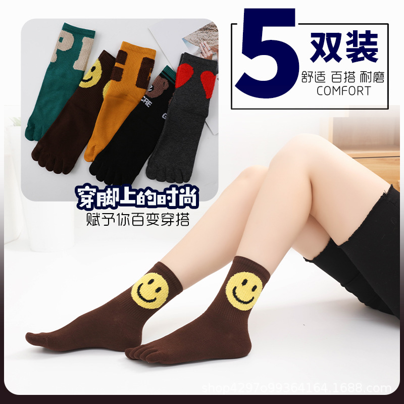 Demi-season breathable socks for leisure
