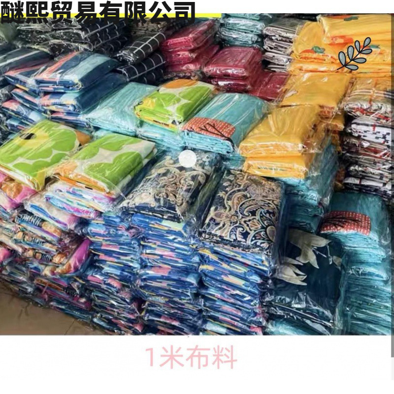 Tipo de flor aleatoria 1 metro x 2,3 metros