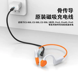 蓝牙耳机;数码电源线;耳机