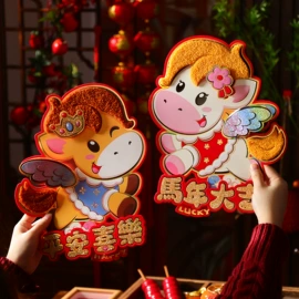 喜字;对联/春联;红包/利是封