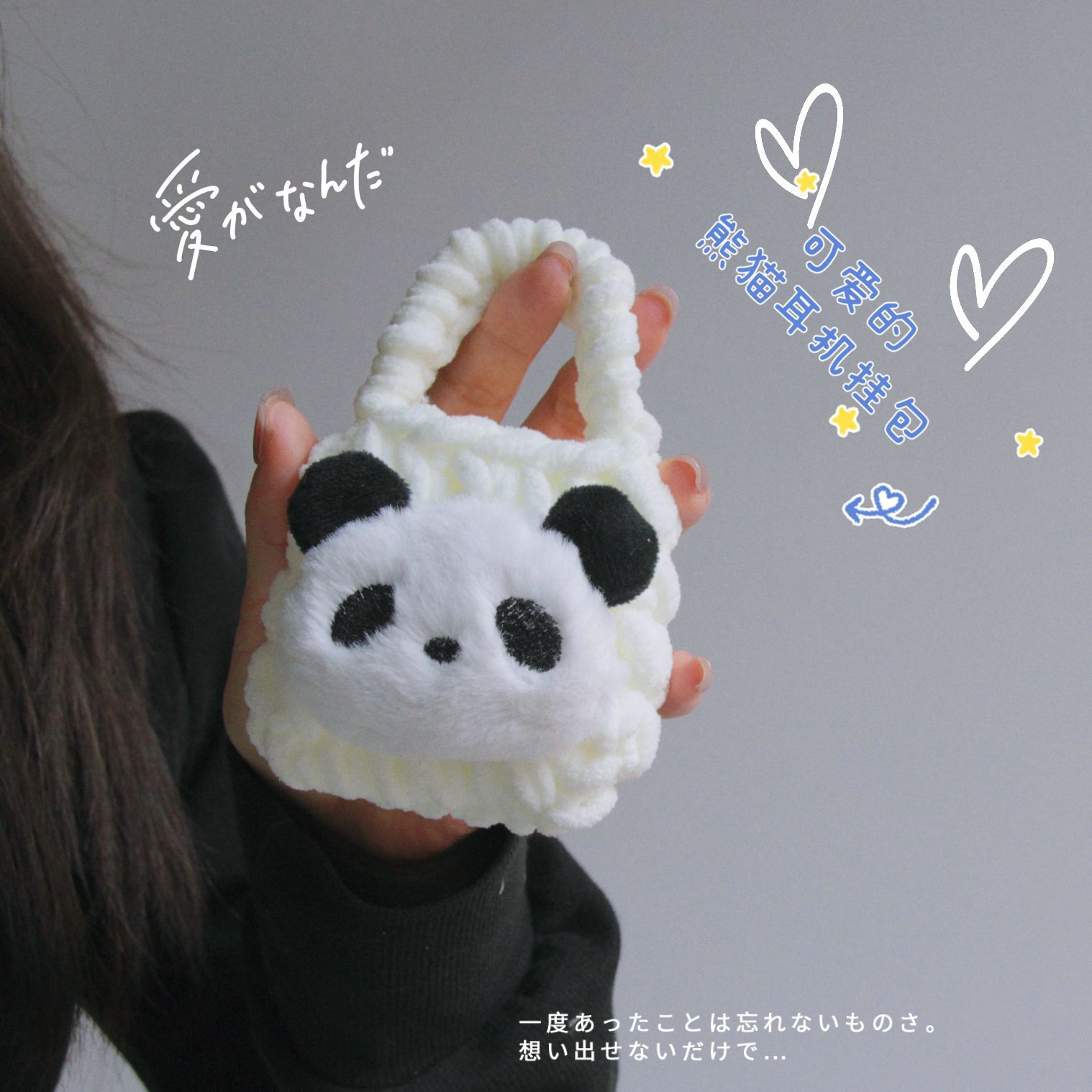 Llavero Mini Monedero Colgante de Peluche para Almacenamiento en Mochila y Llaves