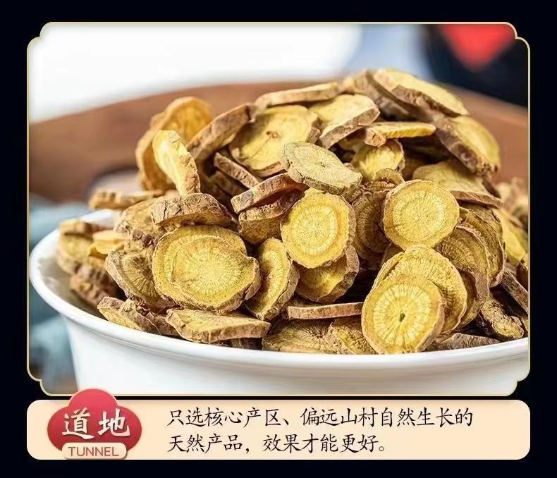 Dried Scutellaria Root Slices Huang Qin 500g Bulk Chinese Herbal Tea and Decoction Herb specifications