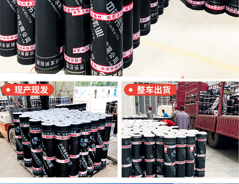 火烤卷材详情页改_06