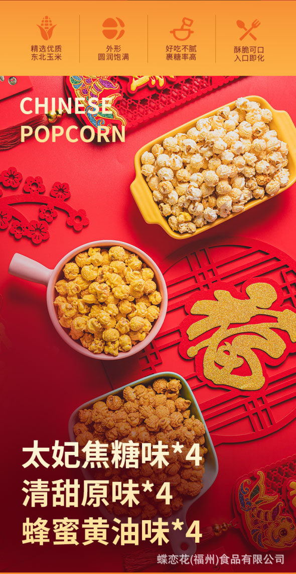 暴富袋详情页_02.jpg