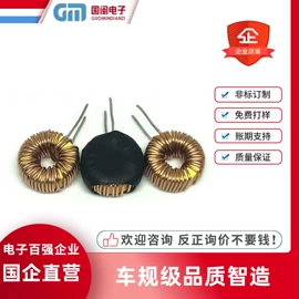 电感器;电阻器;铝电解电容器