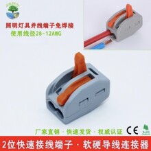 2pLED�����Դ�o���́K�������f�ܽӾ�����LED�������߿����B����