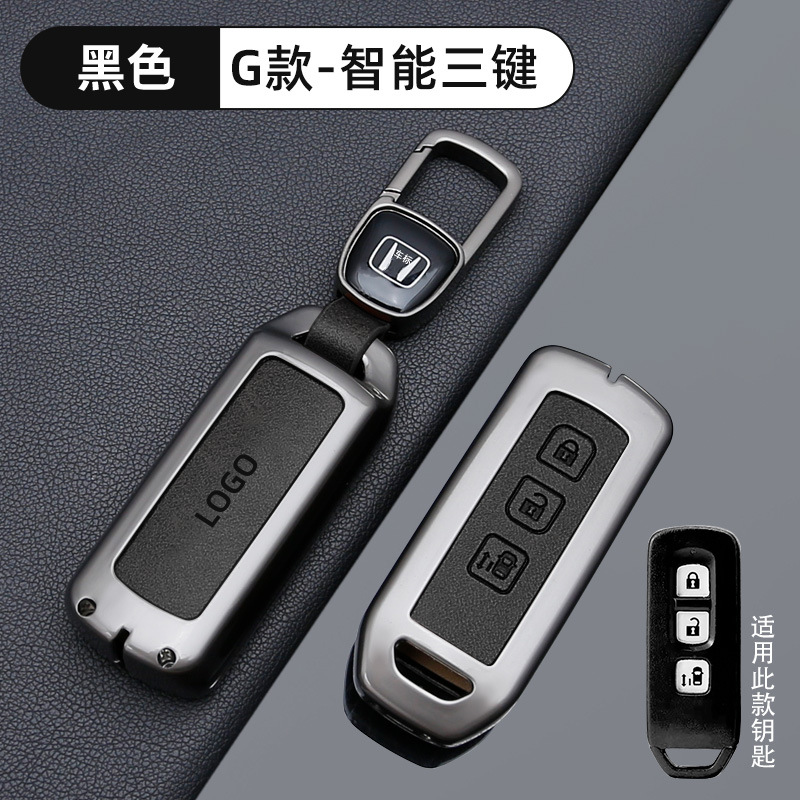 [G 모델 스마트 | 3버튼 레트로 블랙] 쉘 + 신형 자동차 로고 버클