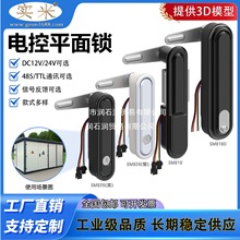 SM828䙙늿i12V24V늴iCiʽƽ늿i