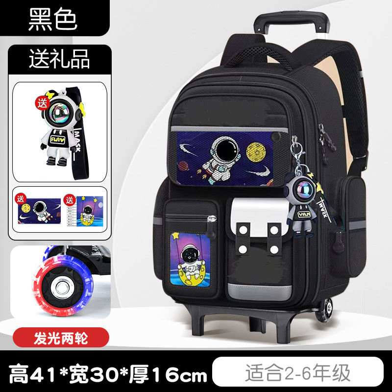 Black space suitcase on wheels