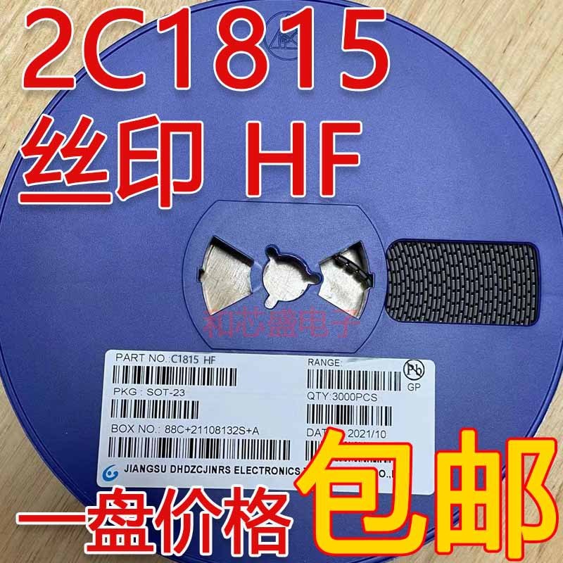 パッチトランジスタ2sc 1815 c 18 15シルクプリントhfso-23パッケージnpn 3000個/ディスク|undefined