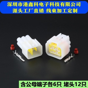 DJ7061Y-2.3-11/21��܇��ˮ�B�����Ӳ�� 6p���^ FW-C-6F/M-B