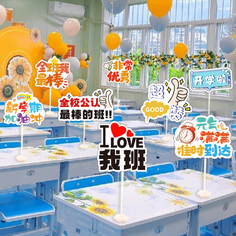 Classroom Decoration Desktop Table Signs and Ornaments for the Start of School, Classroom Setup Decorations, New Grade Gifts, Elementary School Scene Balloons Classroom Decoration Desktop Table Signs and Ornaments for the Start of School, Classroom Setup Decorations, New Grade Gifts, Elementary School Scene Balloons