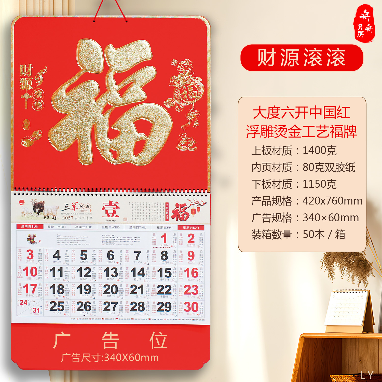 ���긣�ֵ��ƹ���2027�깫˾��洴�������й��縣�Ƽ�����������