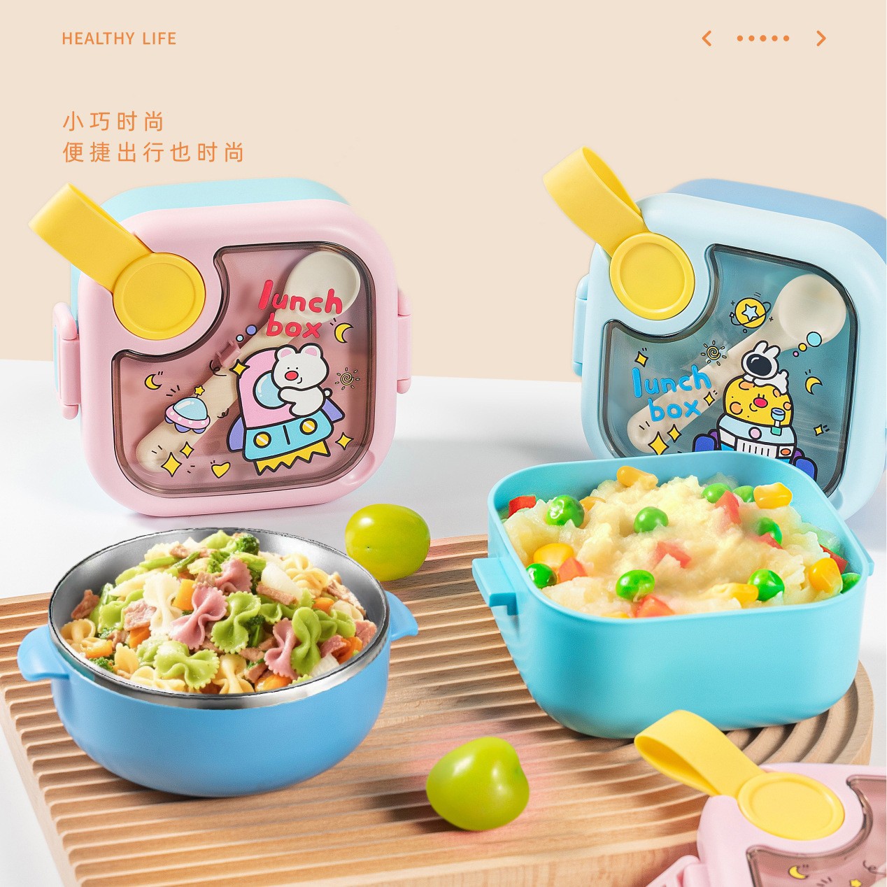 Cross-border 304 stainless steel children's complementary food bowl square complementary food scissors grinding tool set tableware meal box