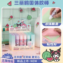 ����Ÿ���彺8gѧ���ʼ����˸�ճ�Ƚ��칫��̬������ճ����