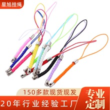 香水饰品挂绳短款手工编织绳移动电源手绳手机充电宝挂绳u盘挂绳