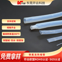 ͸���F������s��1.7�������տs260�������|��PTFE�����׹��͸ߜ�