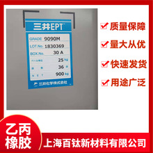 ��ʯ������9090M ��Ԫ�ұ����z9090