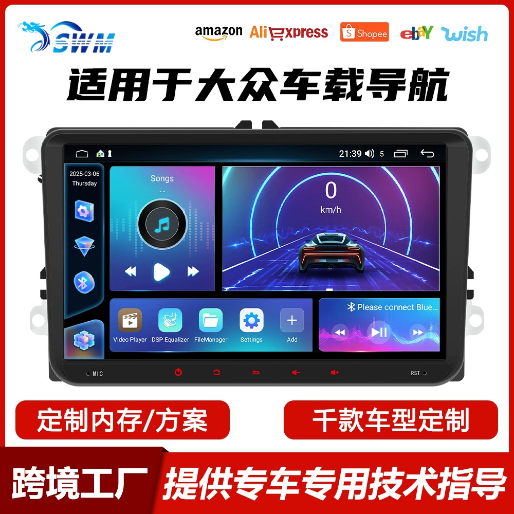 Подходит для Volkswagen, универсальная автомобильная Android-навигация Fangyitong, беспроводной CarPlay, центральная консоль, автомобильное радио.