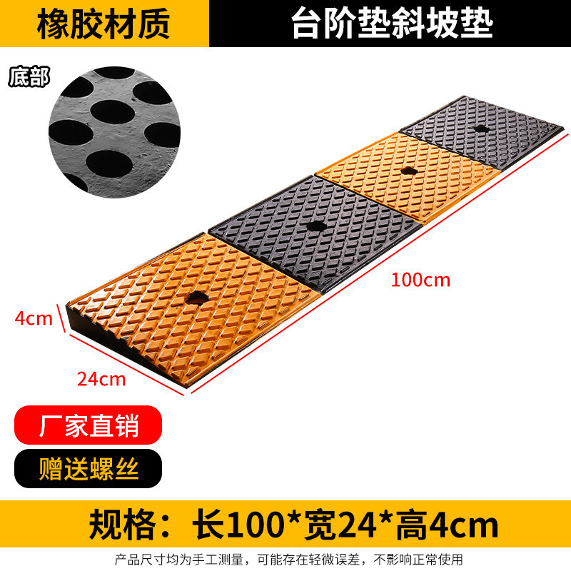 橡胶100*25*4