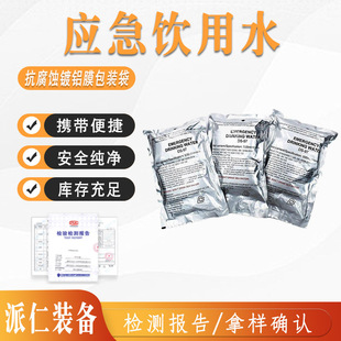 �����Ԯ�������ˮ��yˮ����ͧ��ֱ�ˮDS-97F��õ�ˮ
