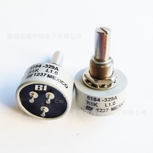 6184-329A R1KL1.0 美国BI进口原装正品 1K导电塑料电位计